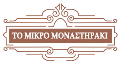 Mikro Monastiraki